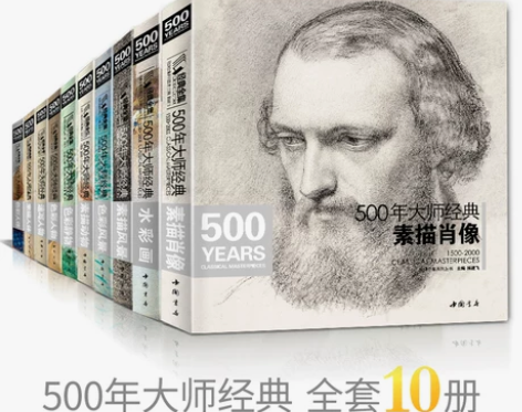 不学画画了，退坑，闲置出，质感超好，值得收...