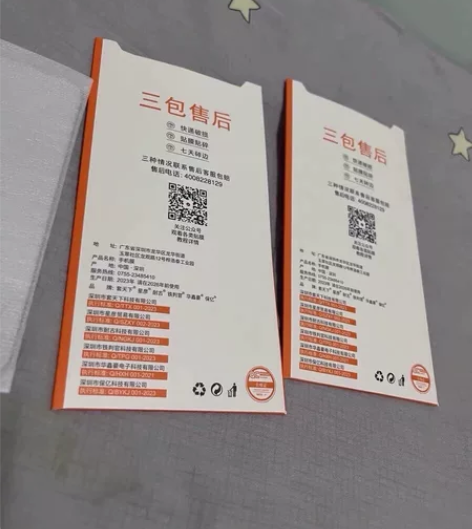 钢化膜（超清款） 感兴趣的话点“我想要”和...