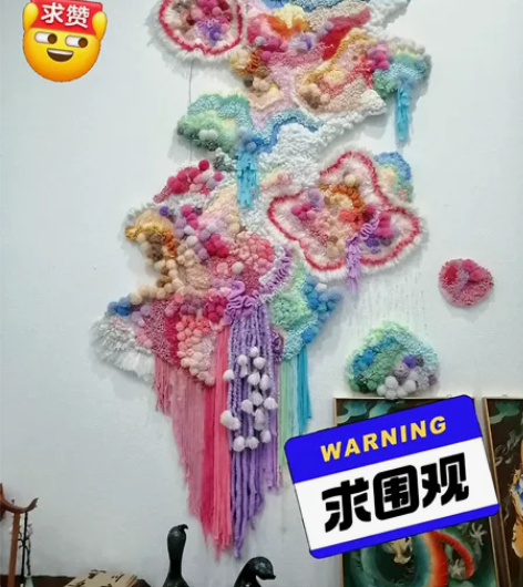 纯手工编织壁挂毯，原创毕设作品《有被治愈岛...