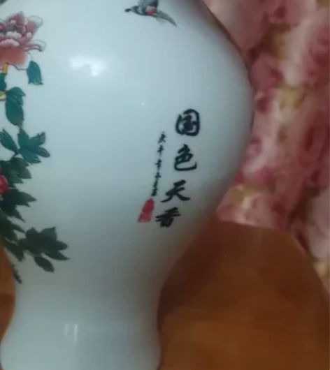 景德镇花瓶，肚径18厘米，高36厘米。仅限...