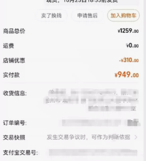 吉普公路车 ，购入一月新旧如下，诚心出，仅...