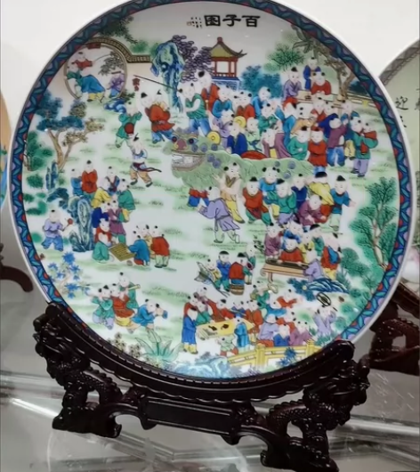 （朋友搬家割爱出）中式陶瓷百子图景德镇挂盘...
