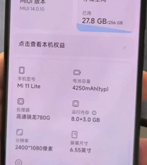 小米11青春版8+256G，888出包邮 ...