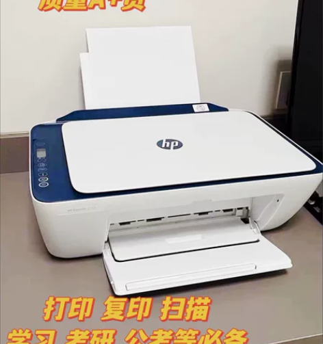 【低价出售】惠普打印机 惠普26/27/3...