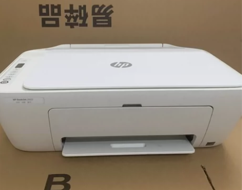低价出售惠普打印机家用26系列彩色无线打印...