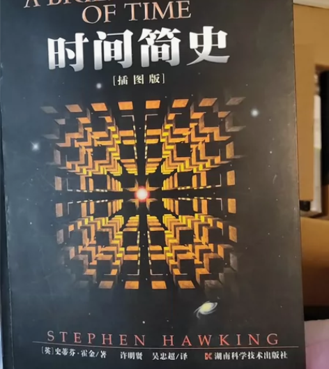 时间简史 感兴趣的话点“我想要”和我私聊吧...