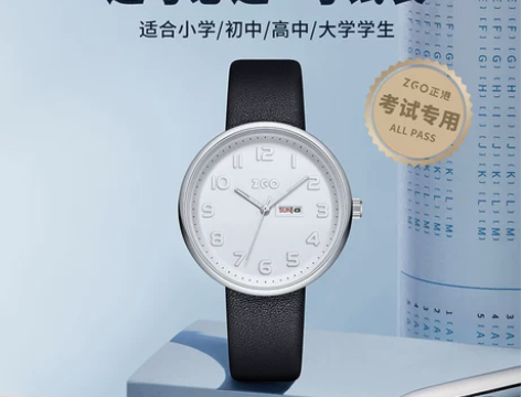 正港ZGOx考试专用手表女款初高中学生中高...