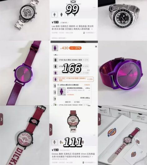 【博主闲置】手表合集Funtime手表 /...