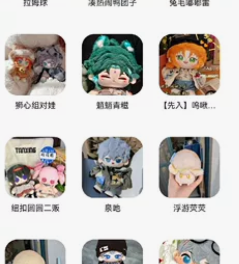 算了当个记录贴之类的 濑名泉 泉吔  泉小...