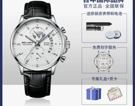 ?【划算价】阿玛妮手表男士十大名牌潮流高中...