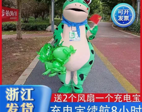 青蛙人偶服装儿童款定制网红充气套装气球小青...