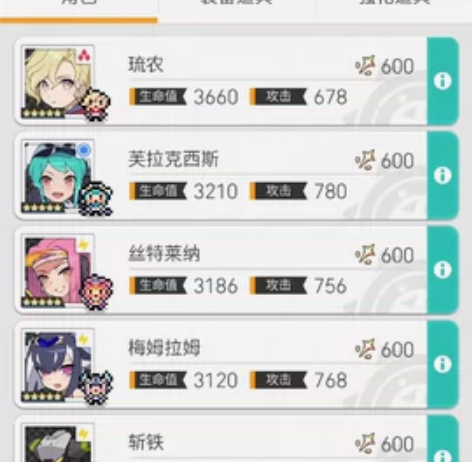 世界弹射物语官服死绑号 123虹 全限定五...