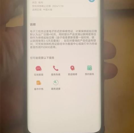 出售华为Mate50 Pro,昆仑破晓,5...