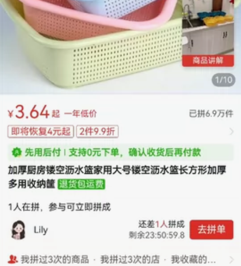 30多个篮子，需要的吗 感兴趣的话点“我想...