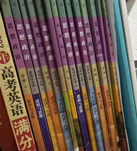 【出一整套学生自用】新版人教版思想政治必修...