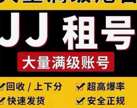 9000jj地主金豆24小时组炮租经典卡尔...