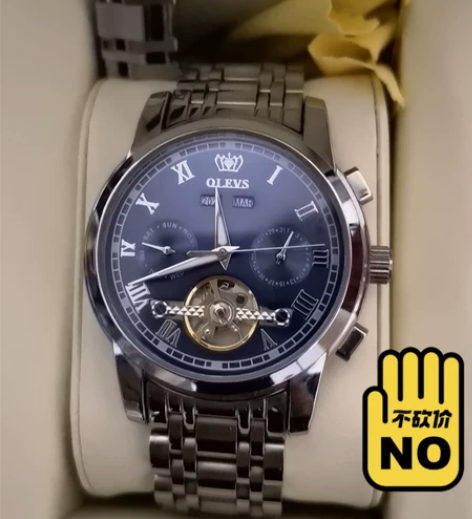 机械手表 感兴趣的话点“我想要”和我私聊吧...