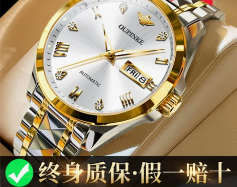 瑞士新款商务男士手表机械表全自动正品名表进...