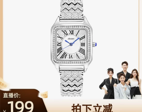 【香菇来了】正品时尚潮流轻奢满天星气质女表...