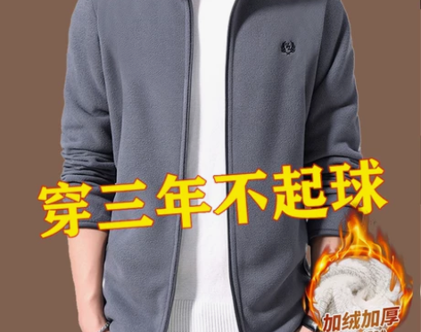 啄木鸟男士卫衣春秋季羊羔绒开衫休闲立领夹克...