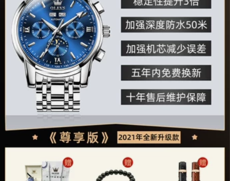 瑞士认证2021款手表男士机械表全自动正品...