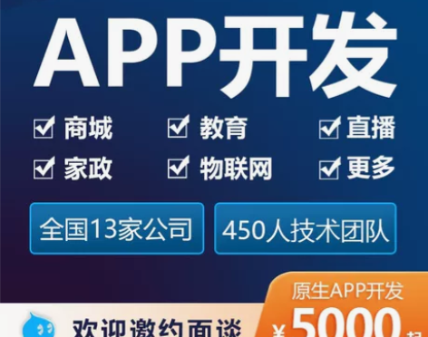 OA办公系统企业管理系统crm客户erp合...