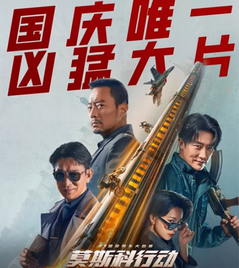 代出电影票，35元起代出全国万达影院电影票...