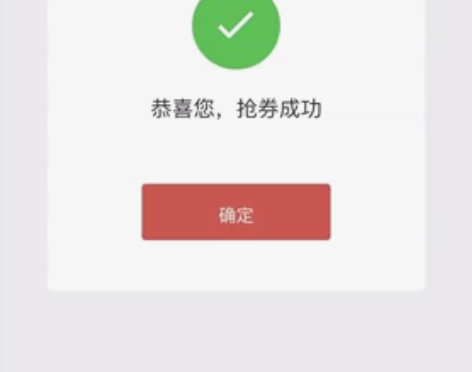 出一张知工电影票。价格为单张价格～ 全市所...