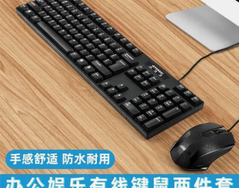 有线发光家用办公网吧炫光游戏键鼠套装笔记本...