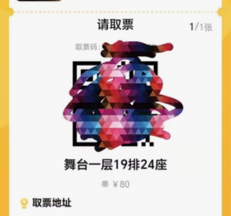 【出】11.25晚嘉庚剧院 展演音乐剧《忠...