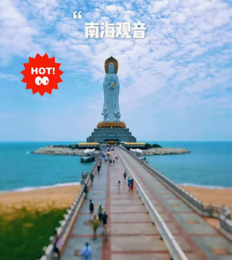 三亚南山文化旅游区成人门票，也可订套票，最...