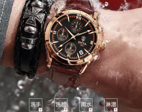 【原装正品】迪塔新款多功能男士手表防水学生...