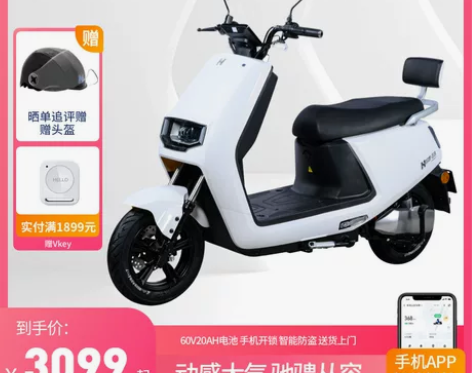 哈啰电动车轻便摩托车60V电瓶车男女学生 ...