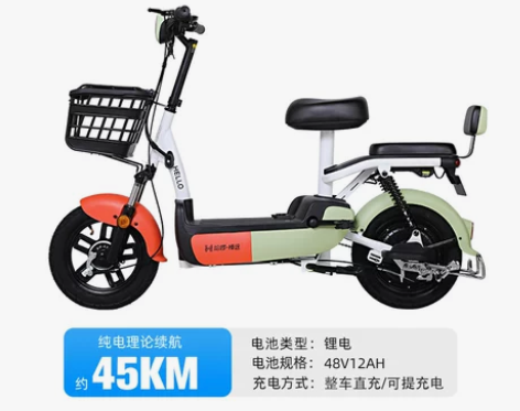 【狂欢价】【双11专享】哈啰电动车新国标电...