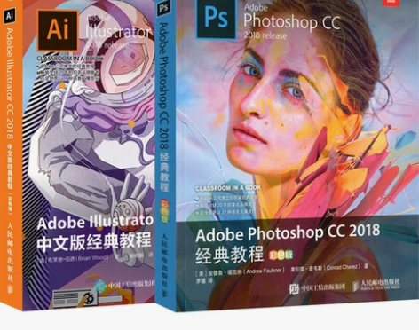 平面设计教程书籍 Photoshop CC...