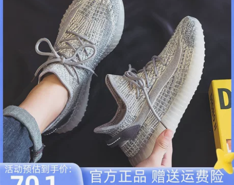 回力鞋 男鞋2023秋冬新款椰子鞋飞织网面...