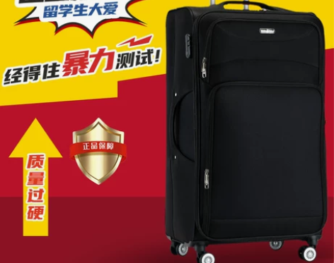 拉杆箱 行李箱男大容量28寸牛津布箱子万向...