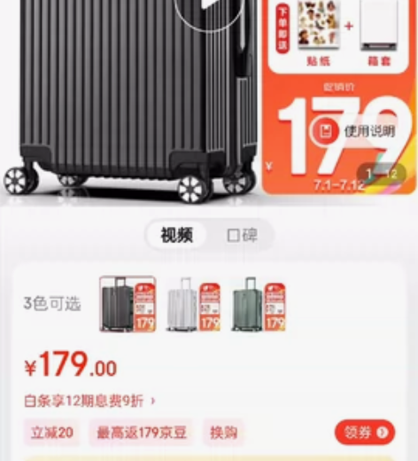 soo拉杆箱，20寸，可上飞机，银灰色，5...