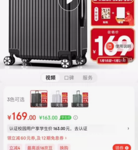 SOO行李箱男万向轮拉杆箱耐磨抗摔26英寸...