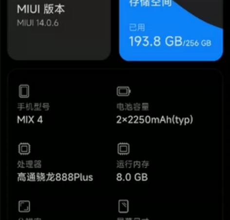 小米mix4影青灰，8+256 感兴趣的话...
