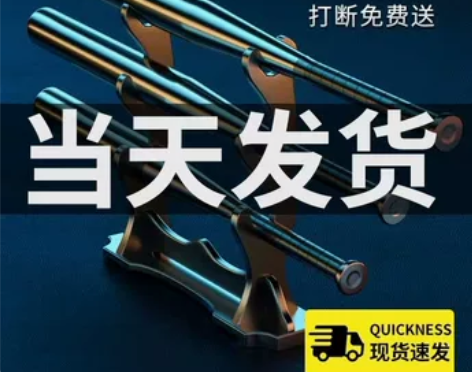 德国进口棒球棍棒防身车载合法武器实心钢棒子...