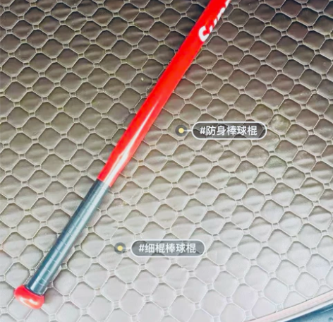 （捡漏）防身棒球细棍处理棒球杆 加厚合金钢...