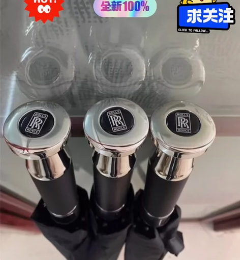 伞劳斯莱斯雨伞超大晴雨伞全自动折叠伞定制高...