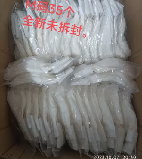 小学初中学生使用拳击，散打，棒球护裆，全新...