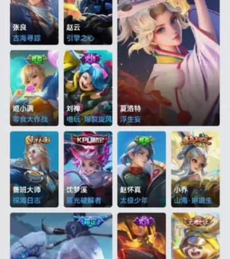 贵10，358个皮肤，有五个荣耀典藏皮肤，...