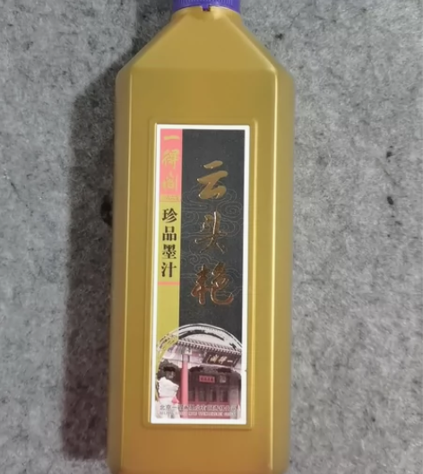 一得阁云头艳，开了用过一次，原价75   ...