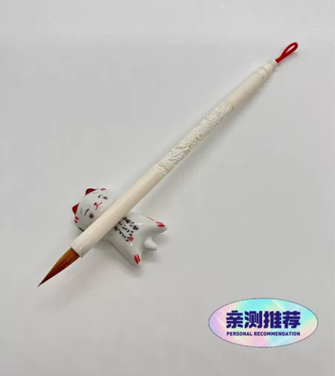 天花板狼毫毛笔，最后5支回血清库存。 原价...