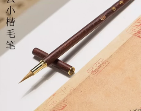 店不开了 狼毫小楷毛笔原价50多一支 疫情...