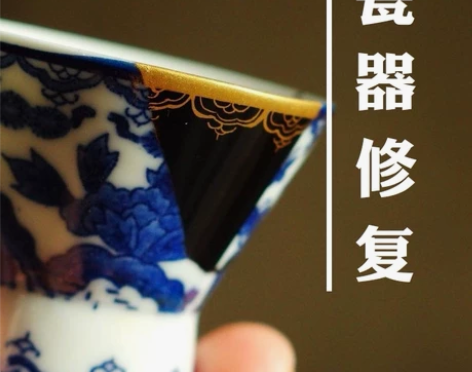 瓷器修复紫砂壶金善锯瓷茶具锔瓷包口，冲线，...