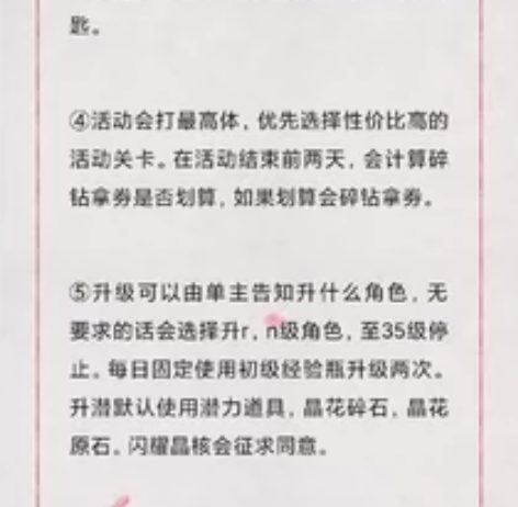 新世纪狂欢代肝，纽卡泥巴路代肝 代肝细则见...